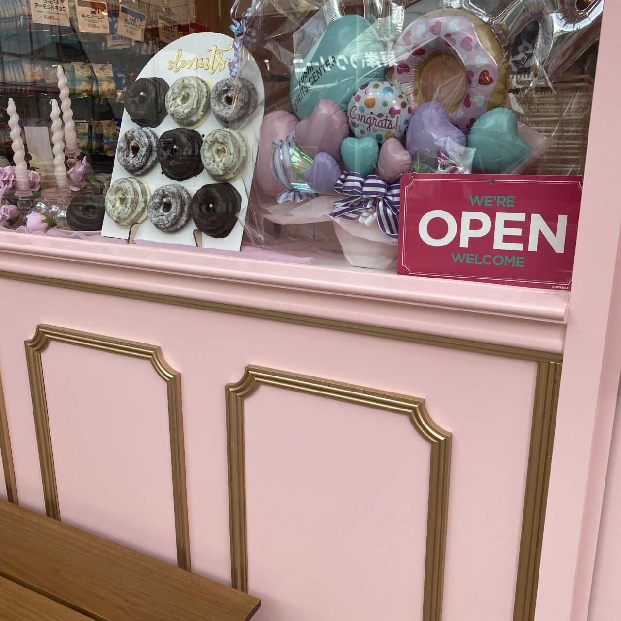 たぶん世界一チョコレートドーナツセンター