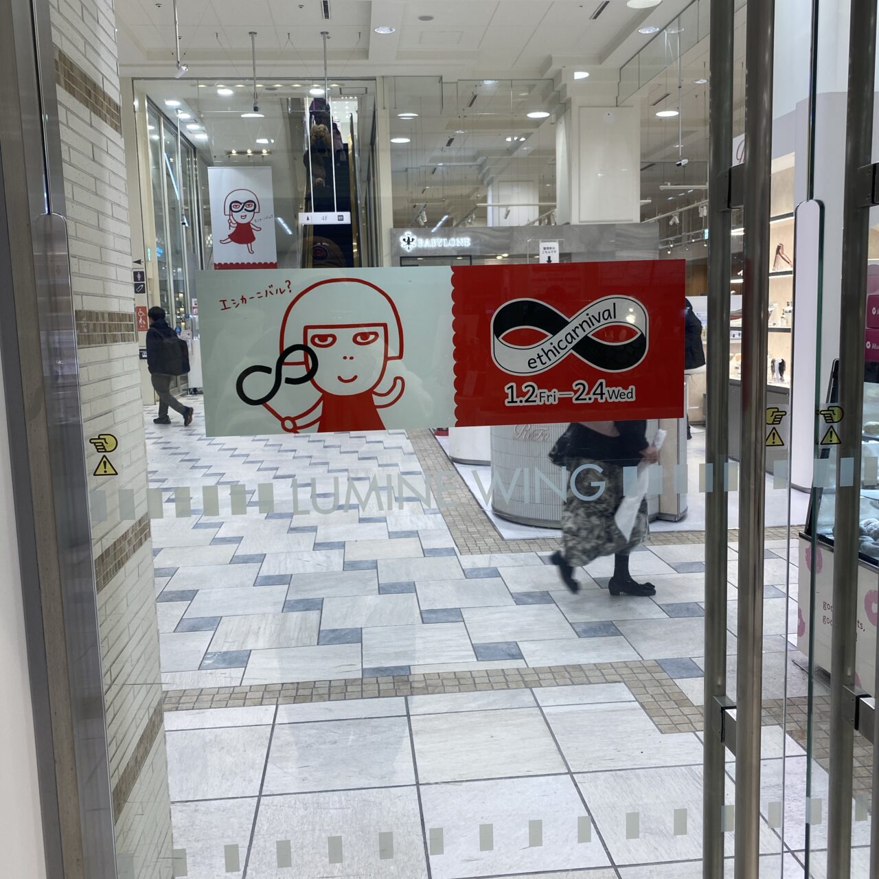 かまくらのすてきなたてもののえほん展