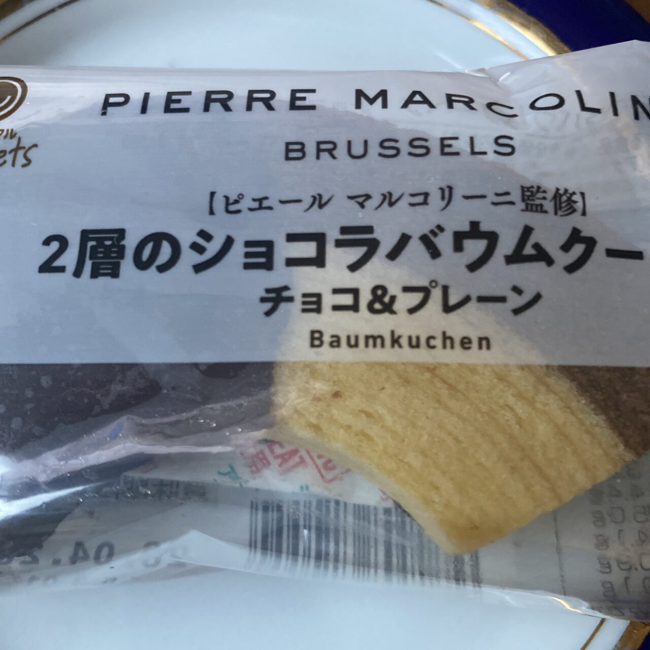 ピエールマルコリーニ