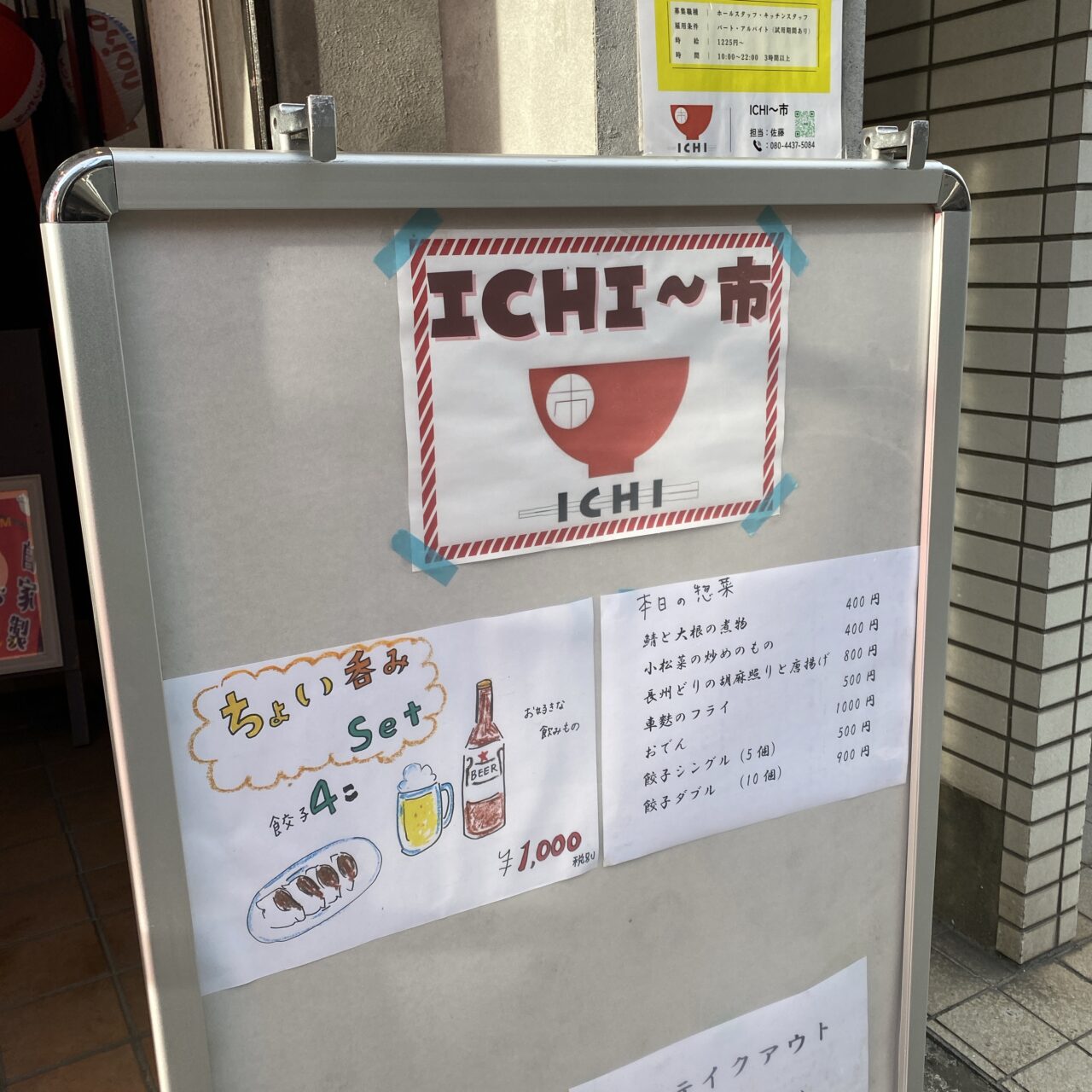 市お弁当カフェ