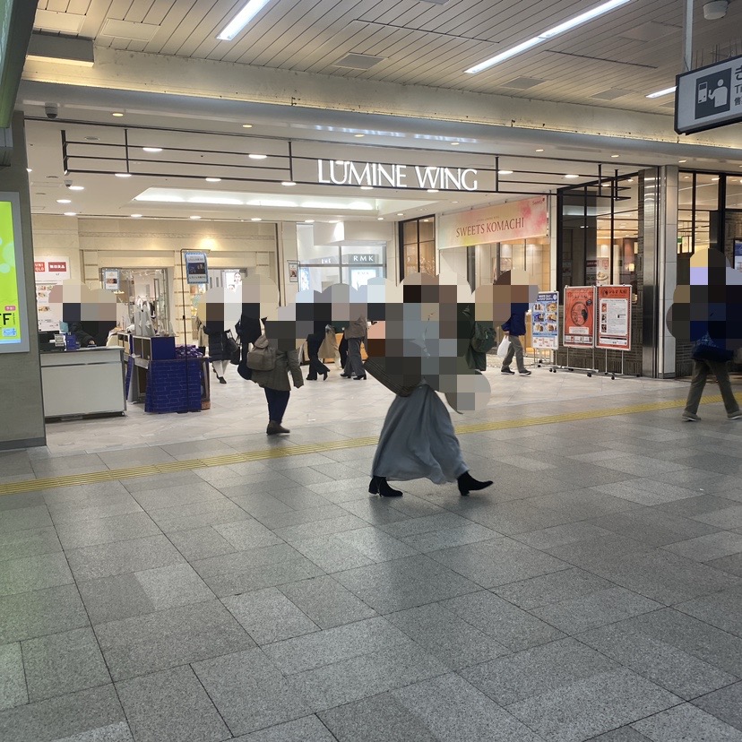 ルミネカード10