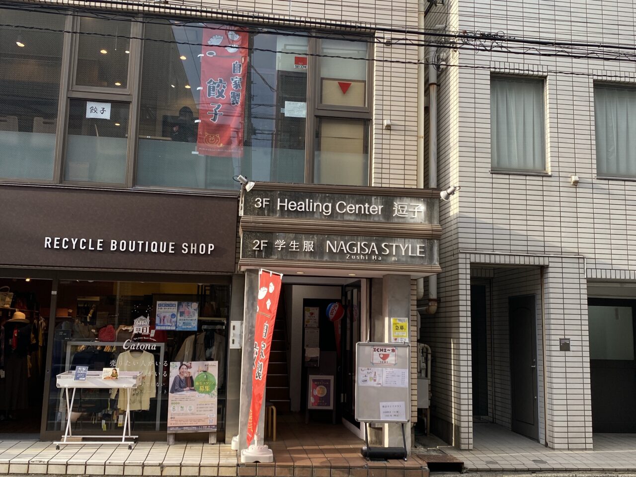 市お弁当カフェ