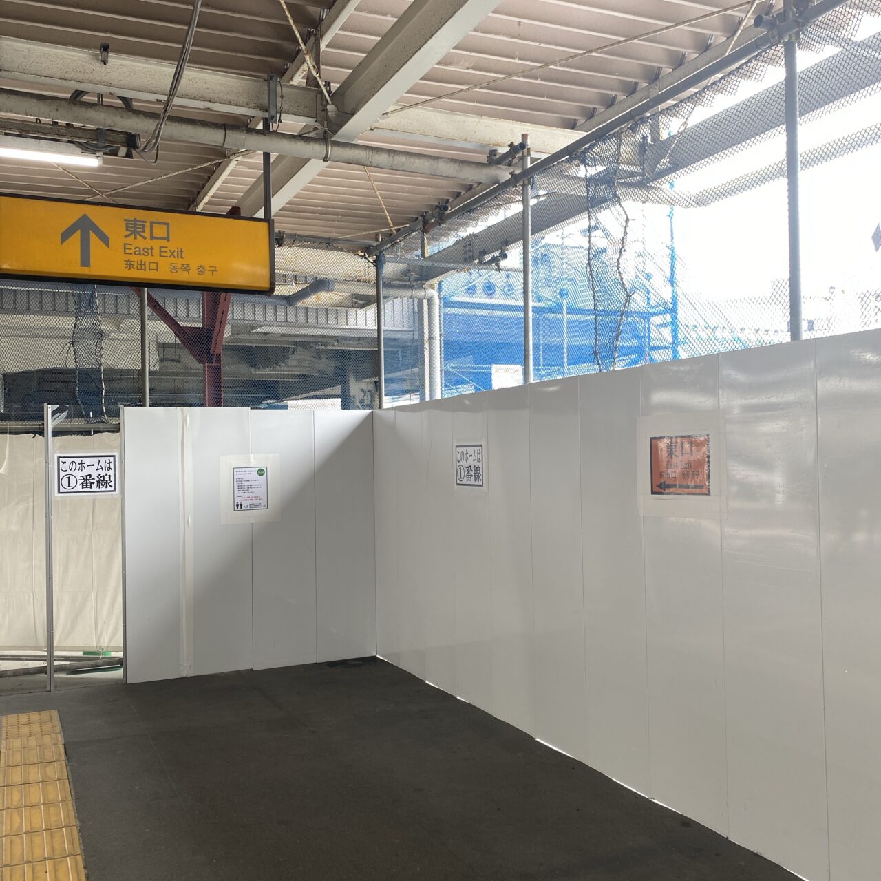 逗子駅改良工事