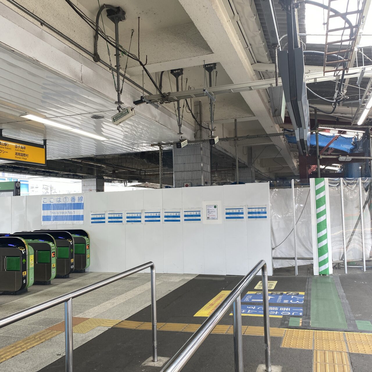 逗子駅改良工事