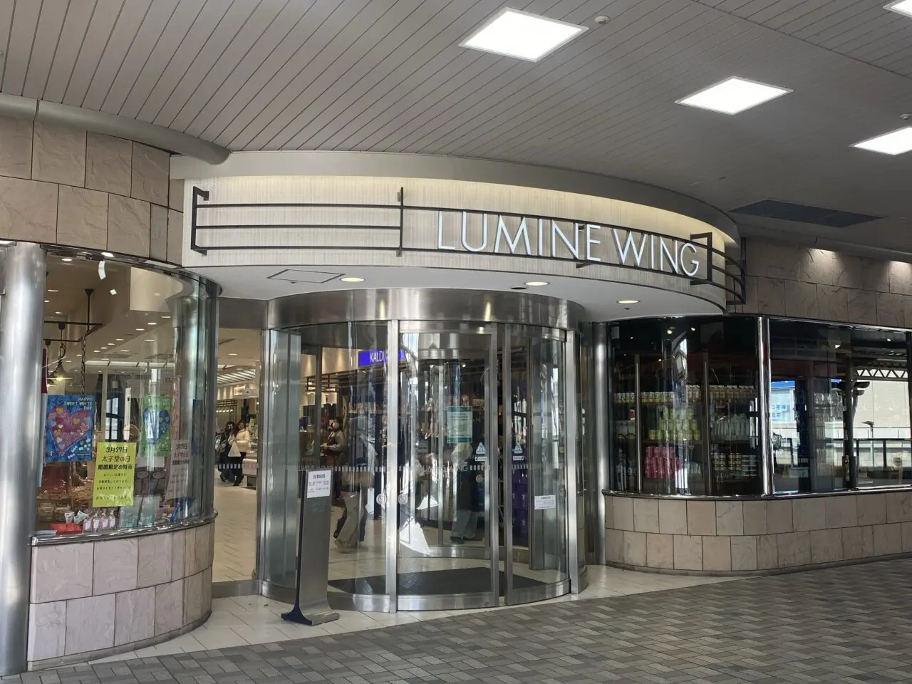 ルミネ大船ニューオープン