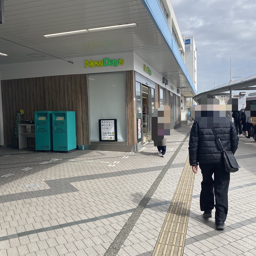 逗子駅改良工事