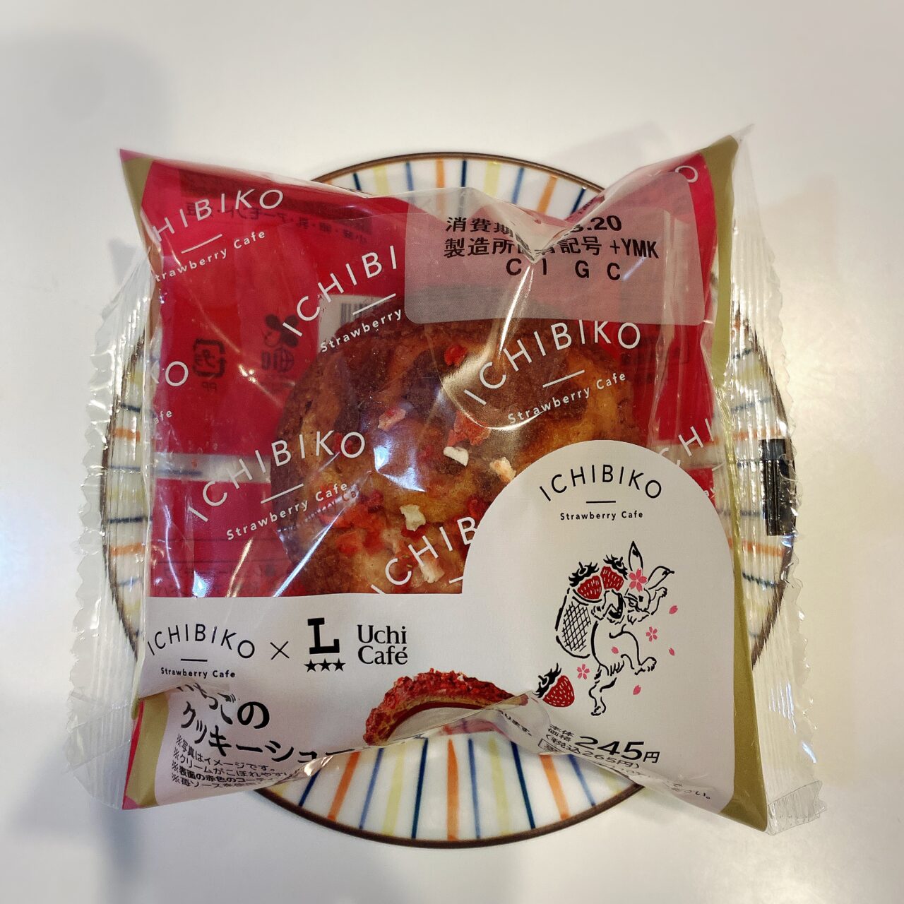 いちびこローソン