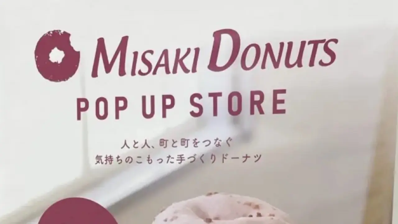 ルミネニューオープン