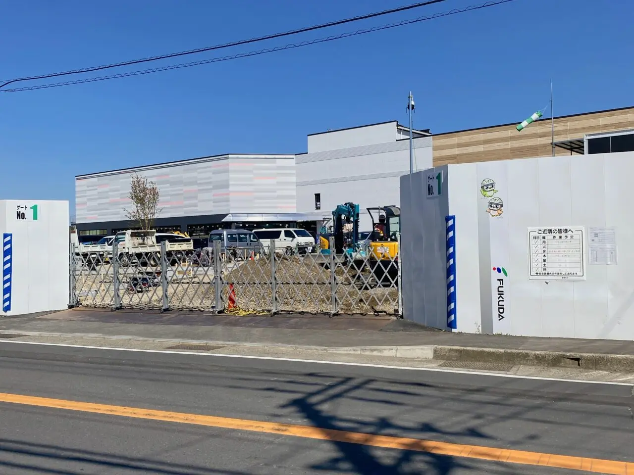 スーパーライフ