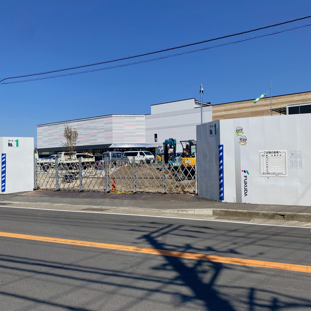 スーパーライフ