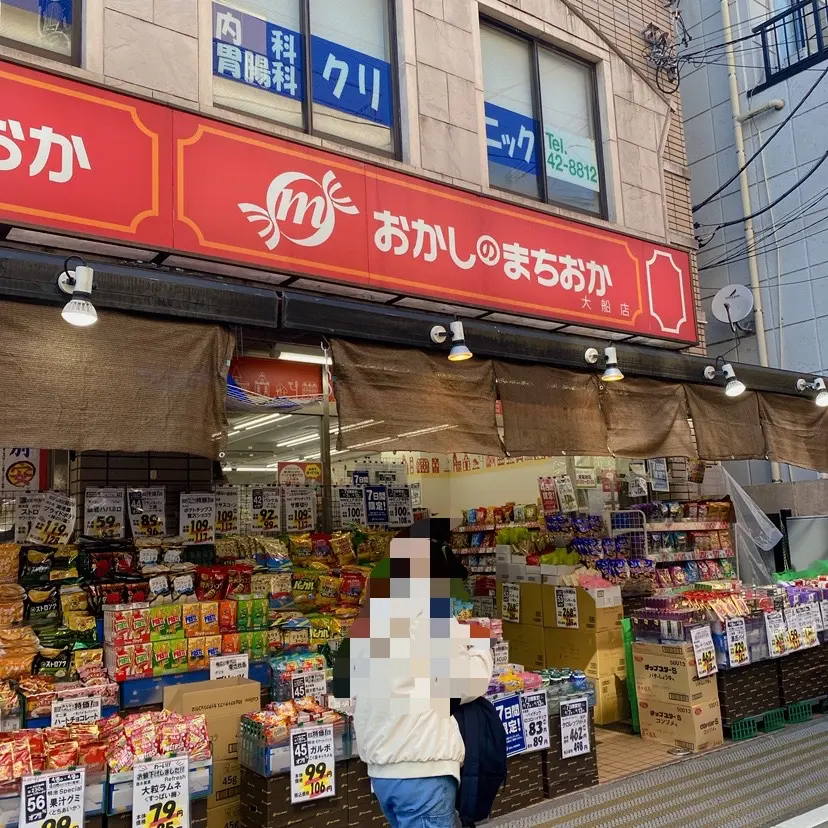 喜多方ラーメンばんない