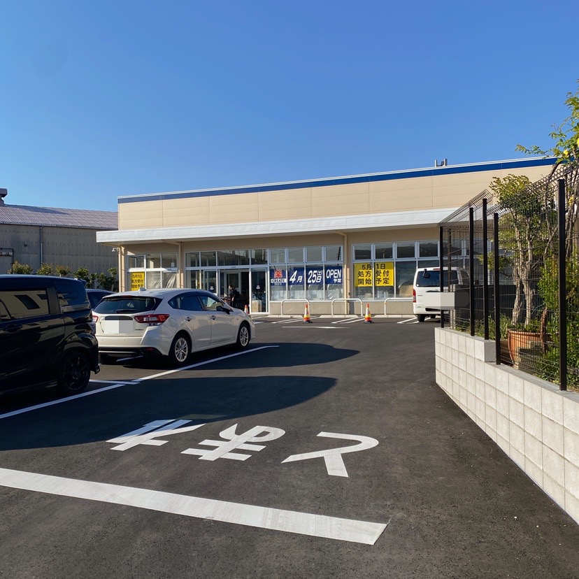 クリエイト山崎