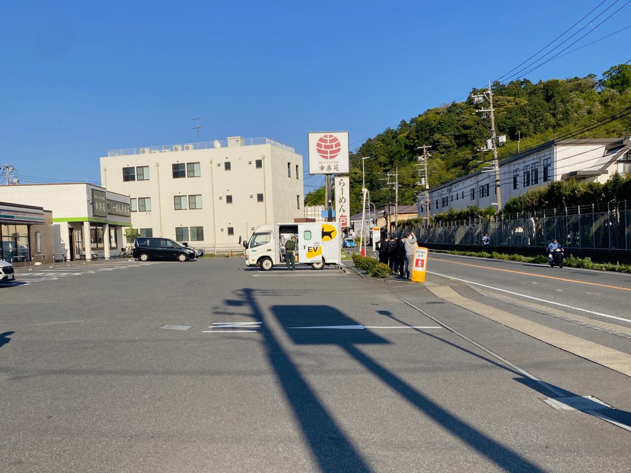 クリエイト山崎