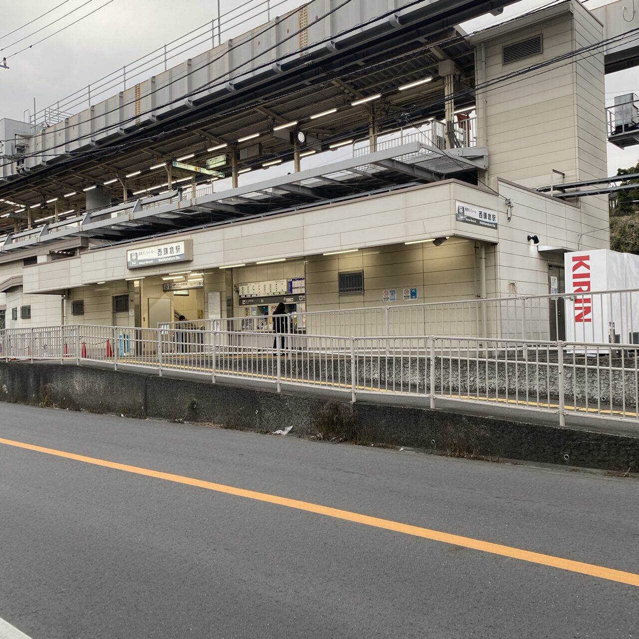 京急バス撤退