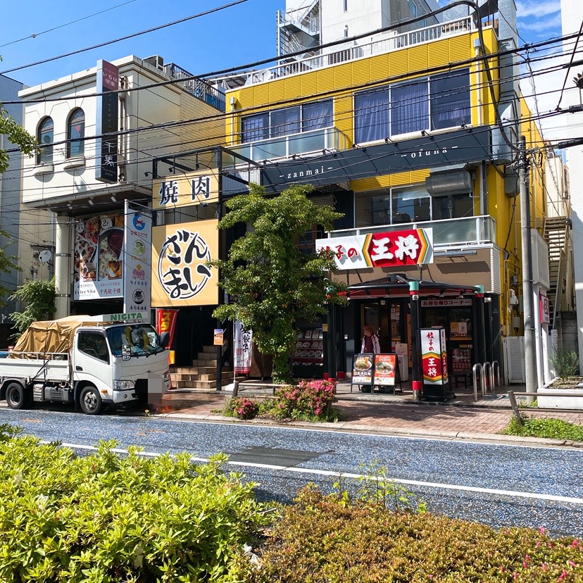 焼肉ざんまい