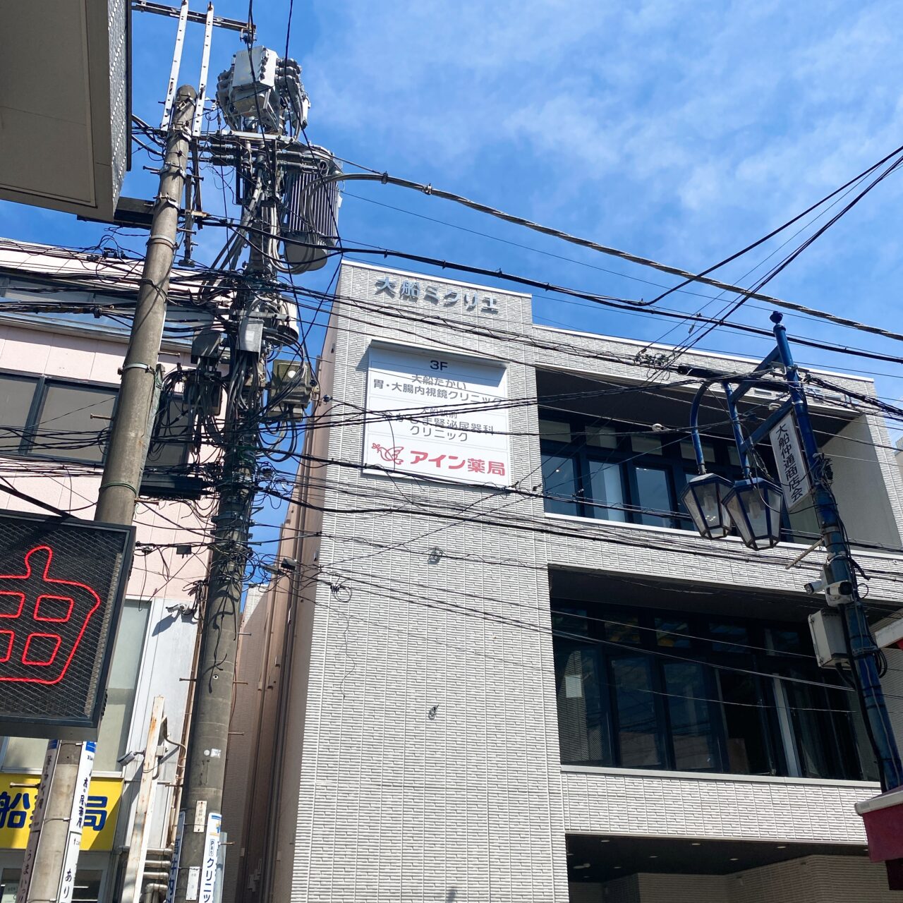 はま寿司