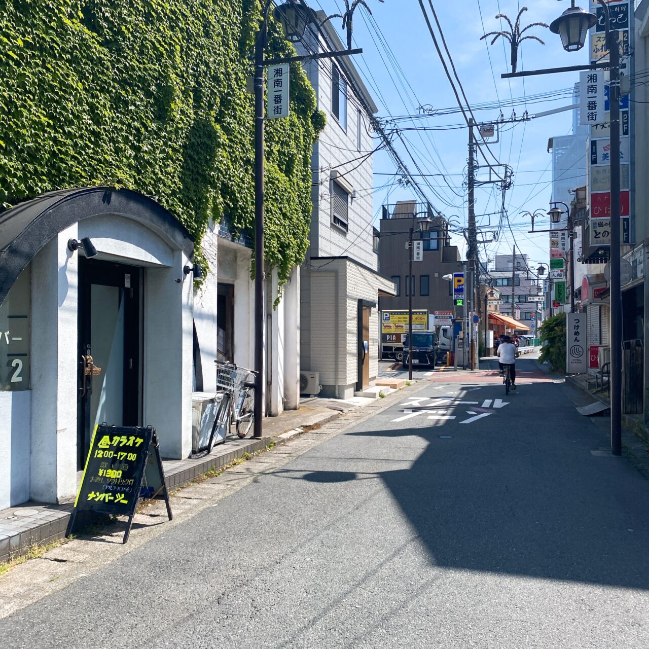 大船ワインスタンド