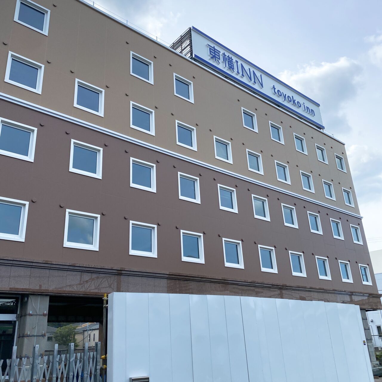 東横イン大船