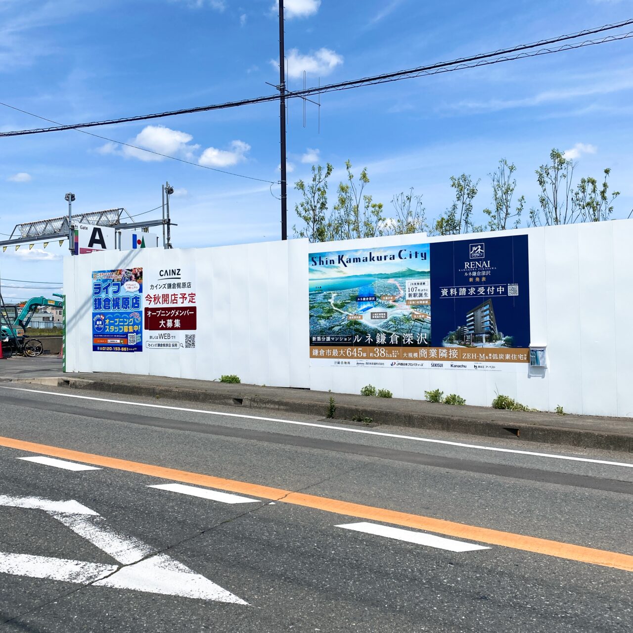 梶原商業計画