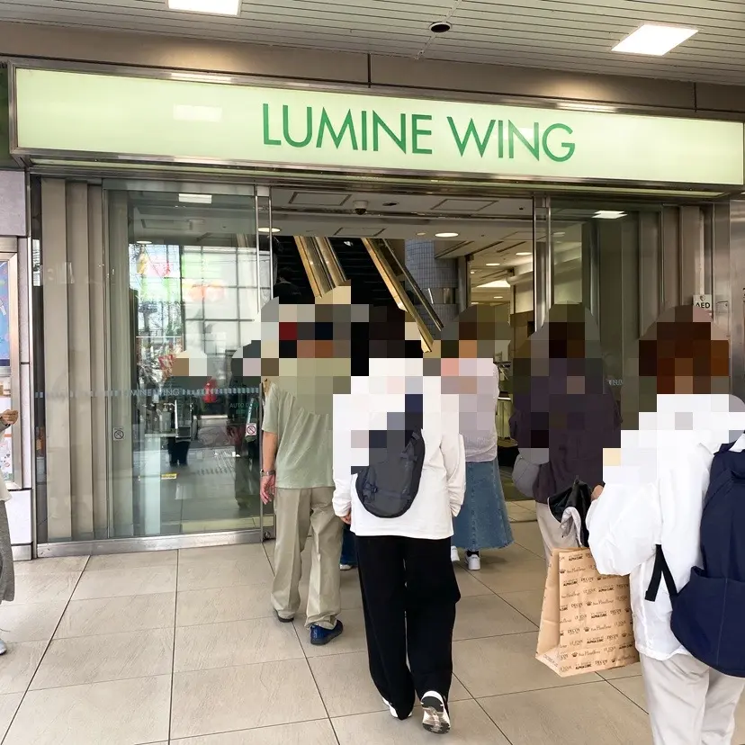 ザ・ガーデン閉店
