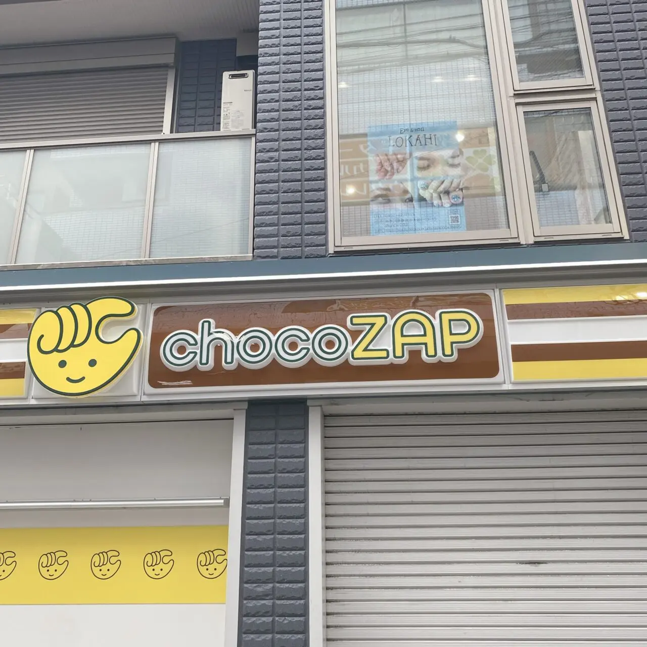 チョコザップ大船