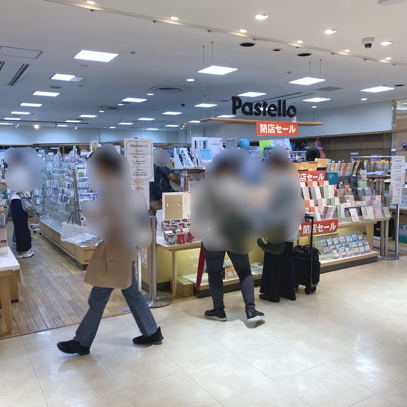 パステロ閉店