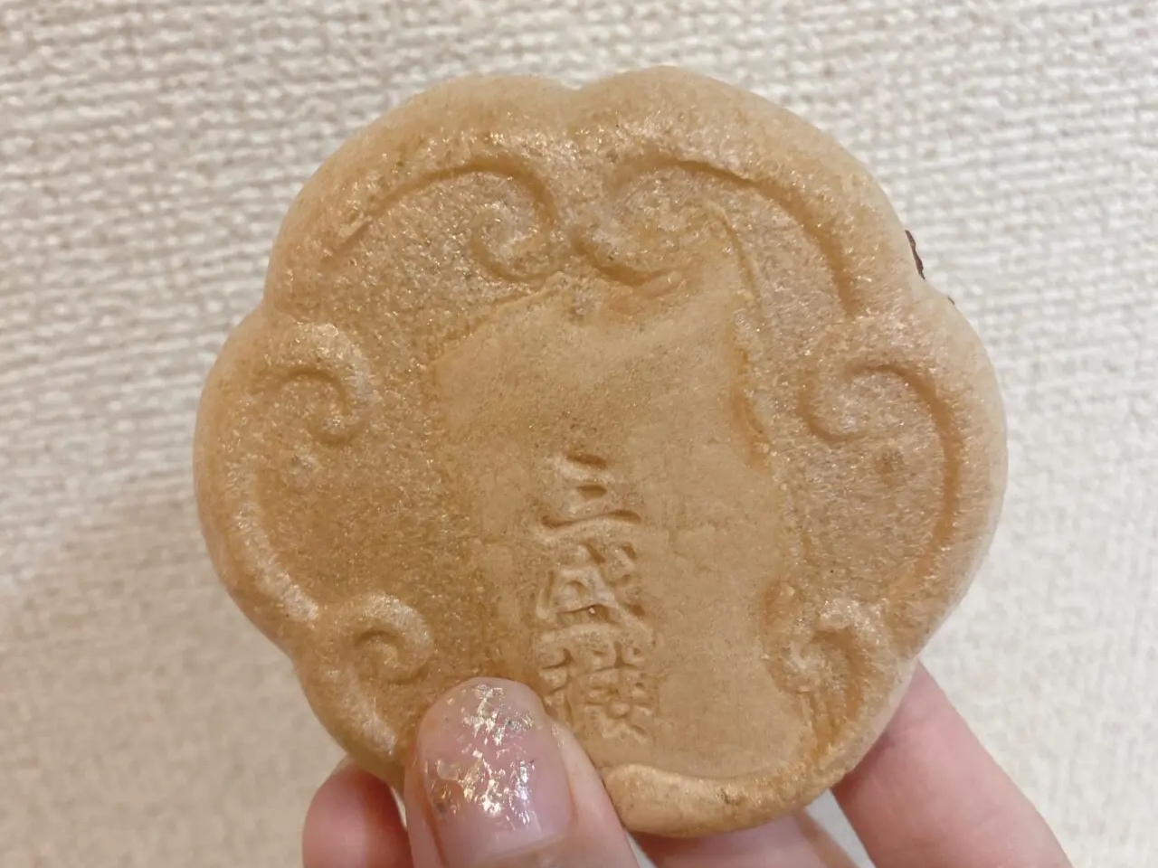 三盛楼閉店