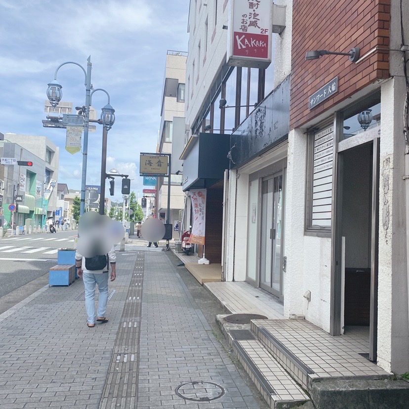 ワインショップよりそい