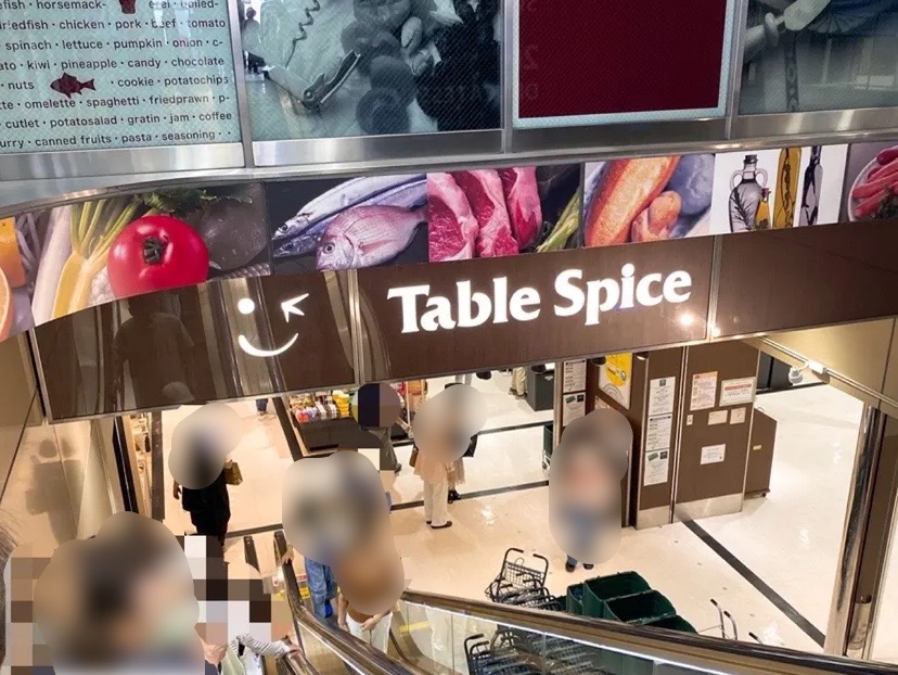 ザ・ガーデン閉店一時休業