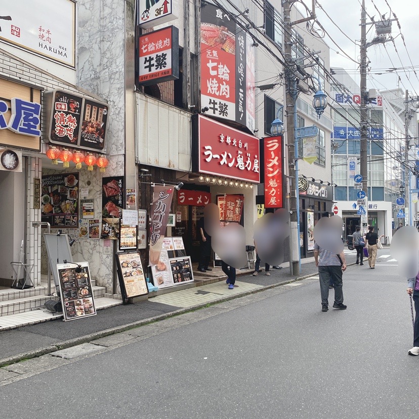 ラーメンかいりきや