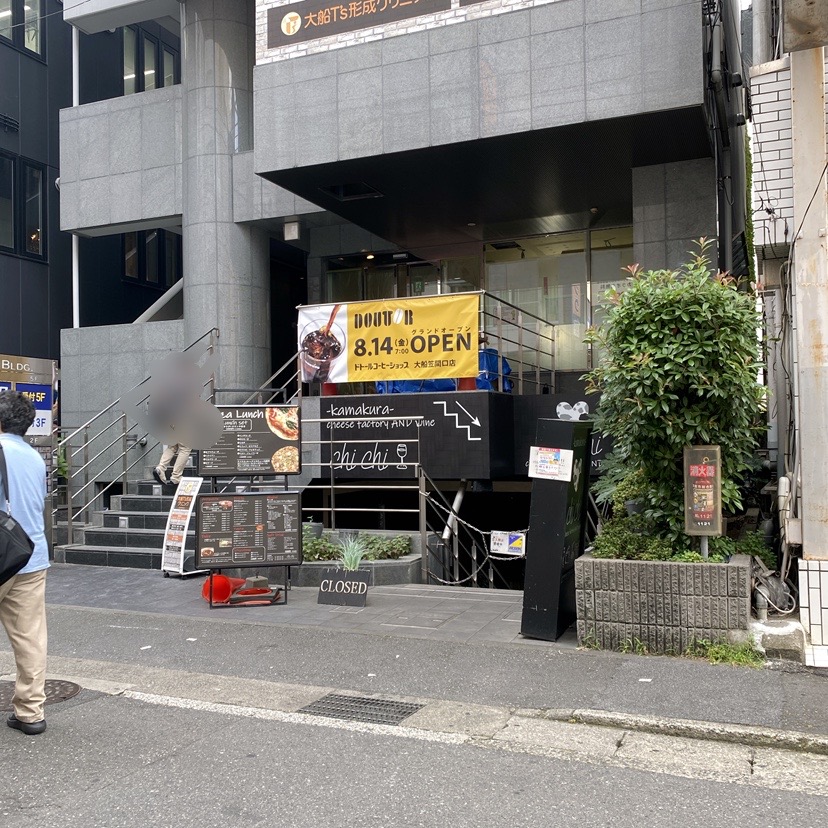 ドトールコーヒー
