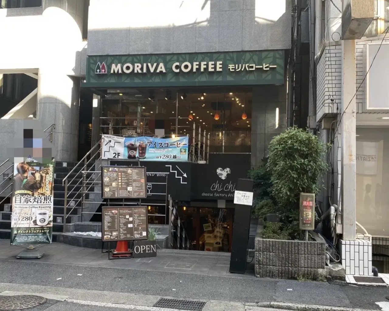 ドトール大船