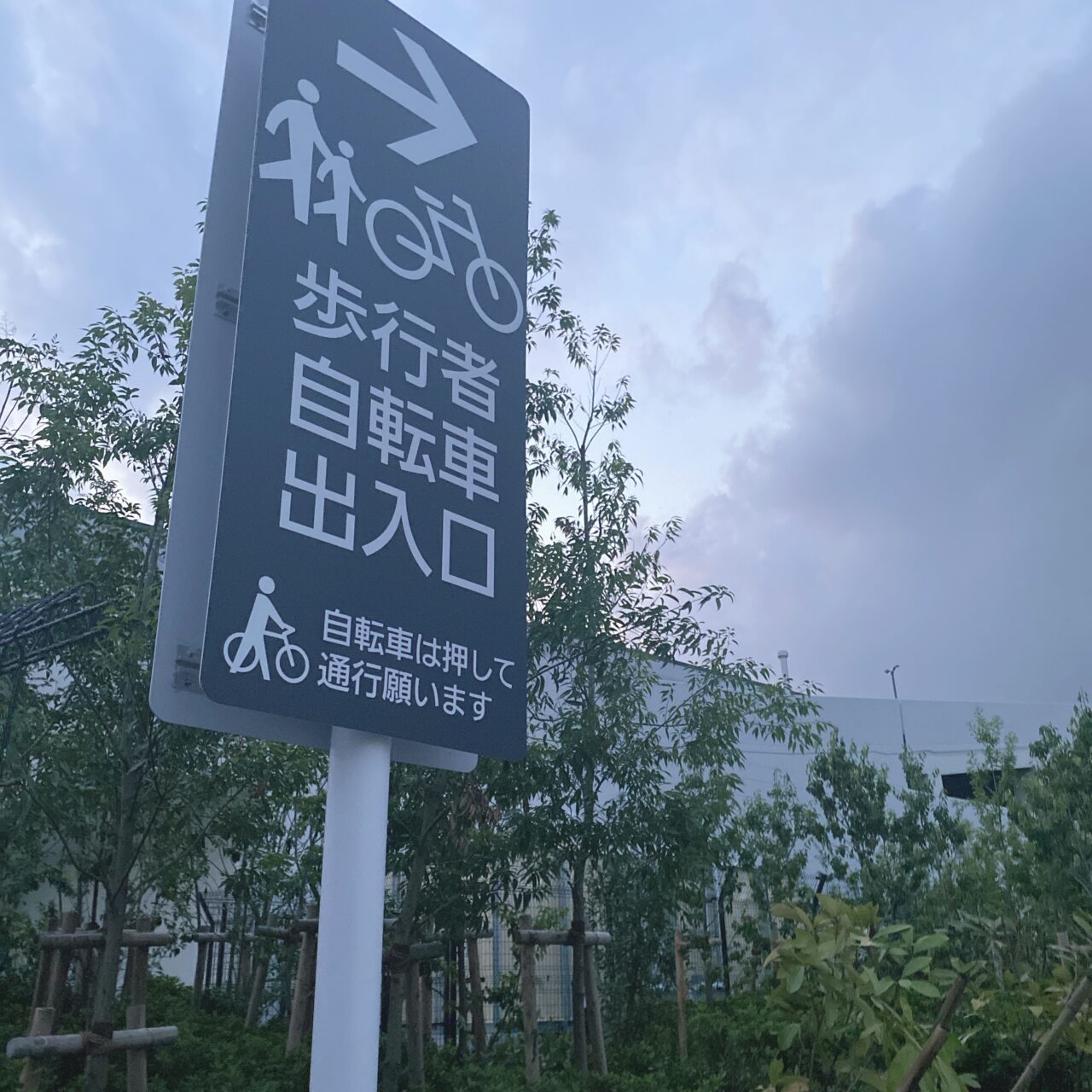 鎌倉梶原計画