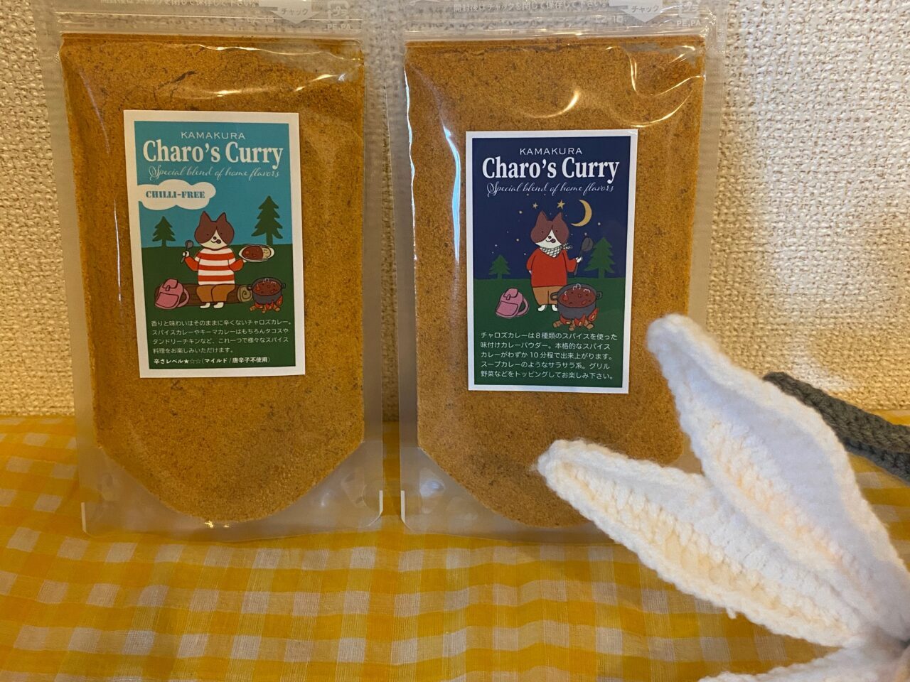 チャロズカレー