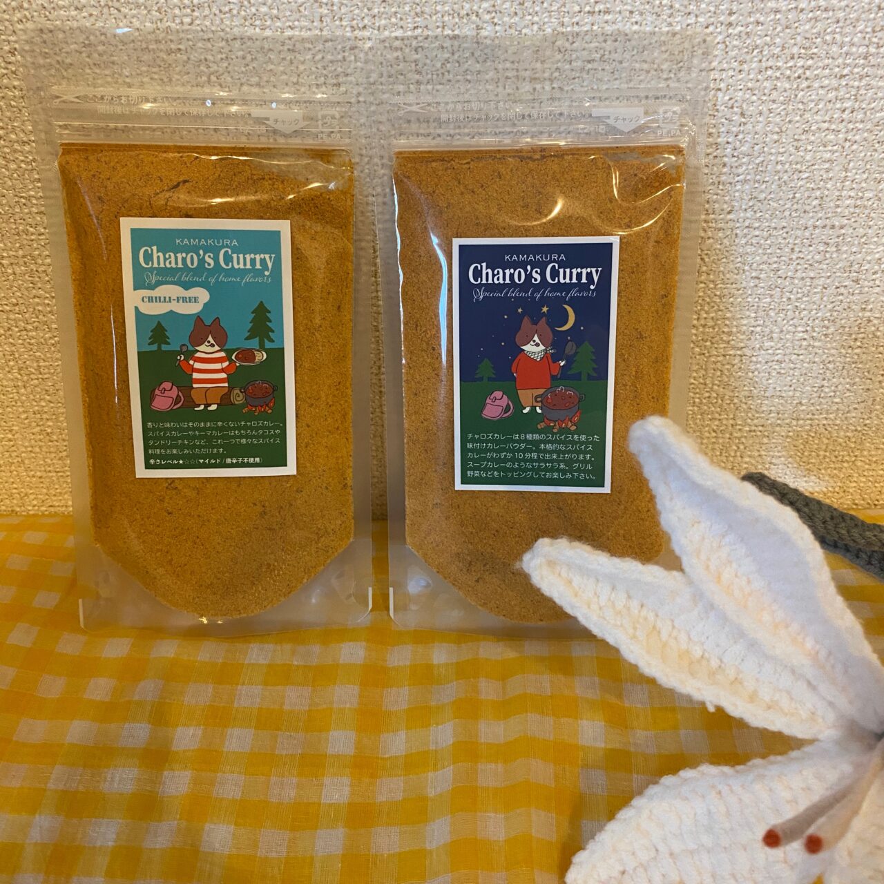 チャロズカレー