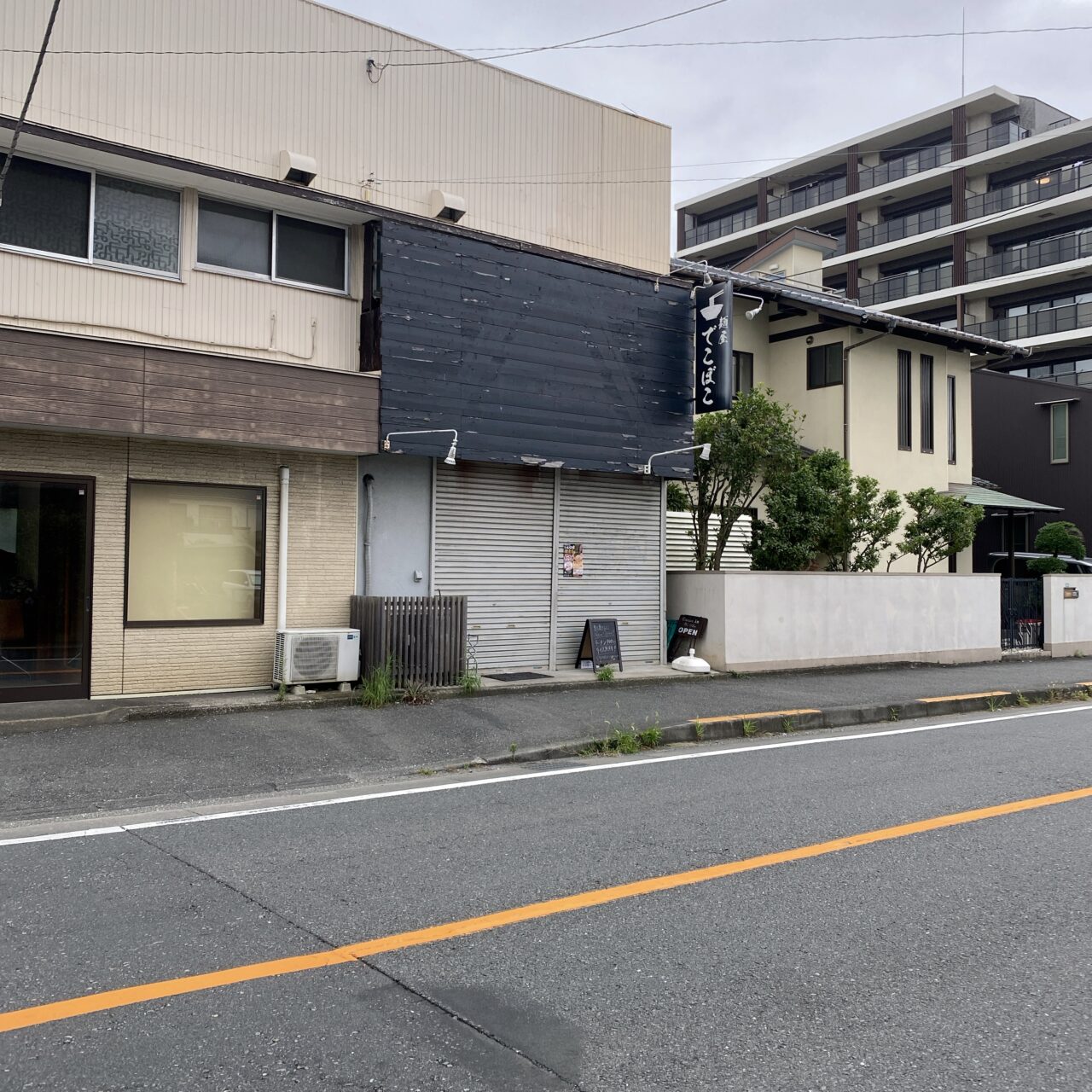 家系ラーメンいんなみ家