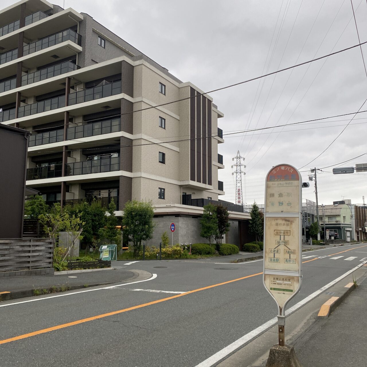 家系ラーメンいんなみ家