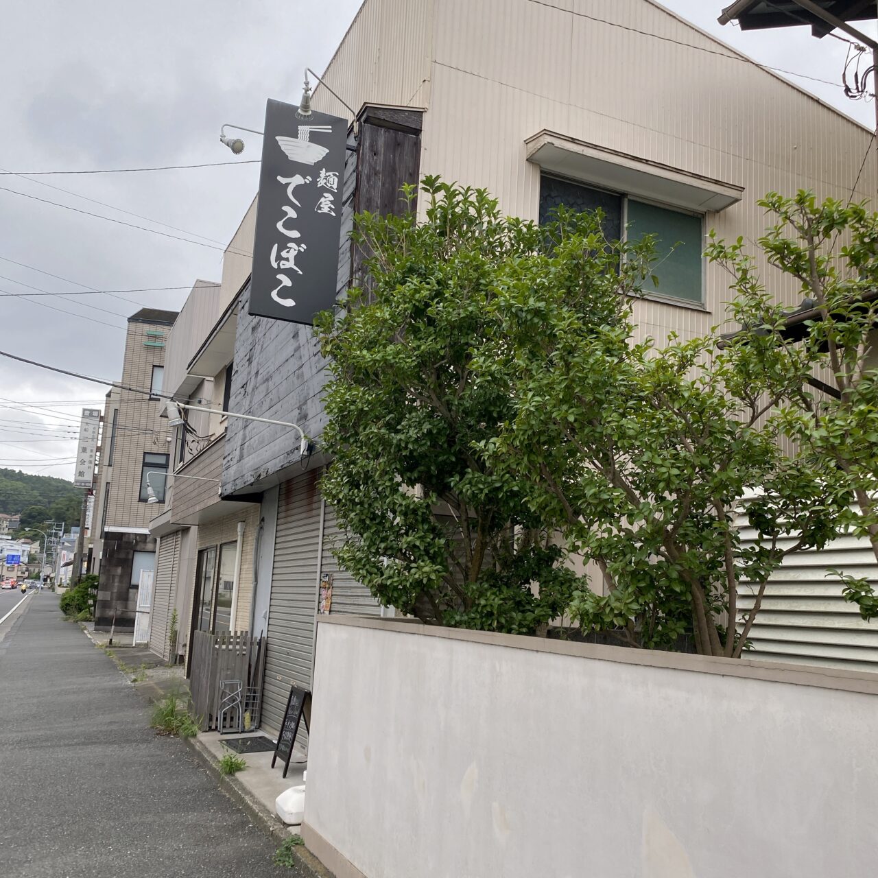 家系ラーメンいんなみ家
