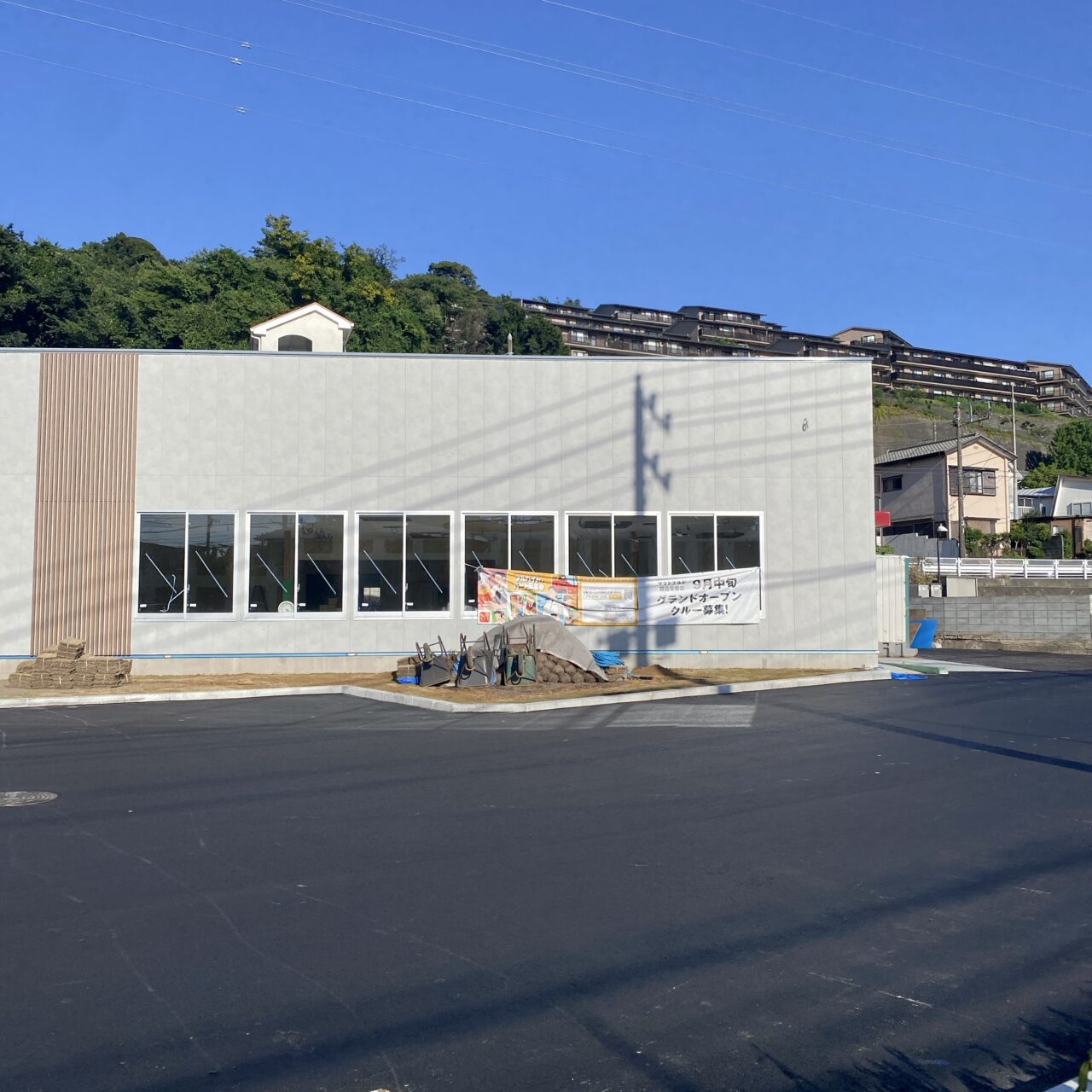 マクドナルド梶原