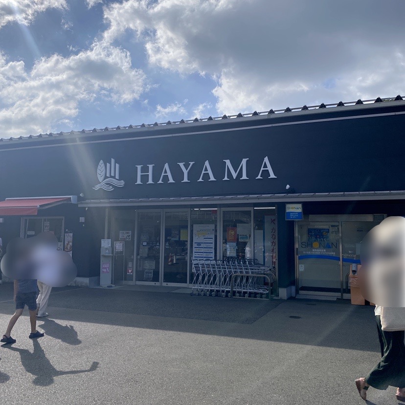葉山ステーションマーケット