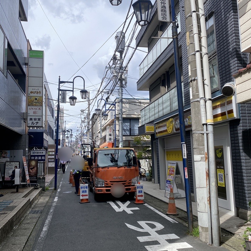 味喜