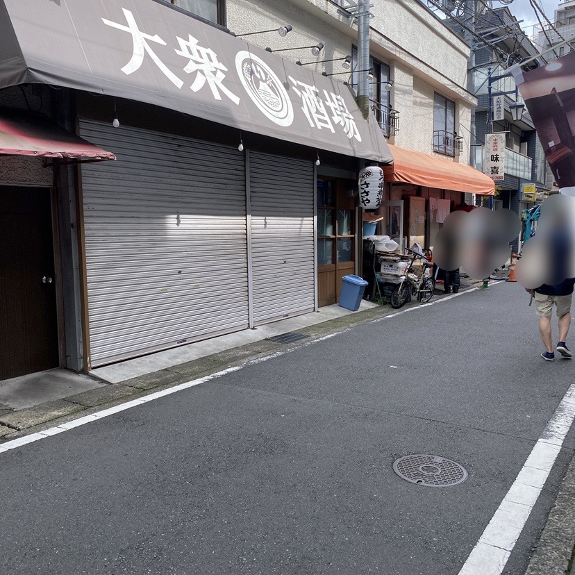 味喜