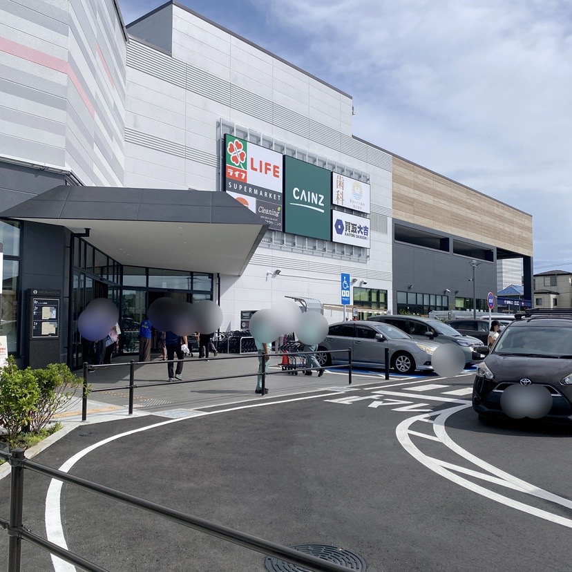 カインズ梶原