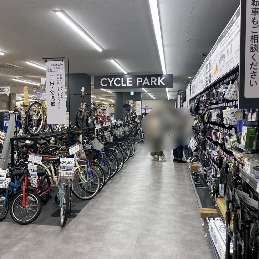 カインズ梶原