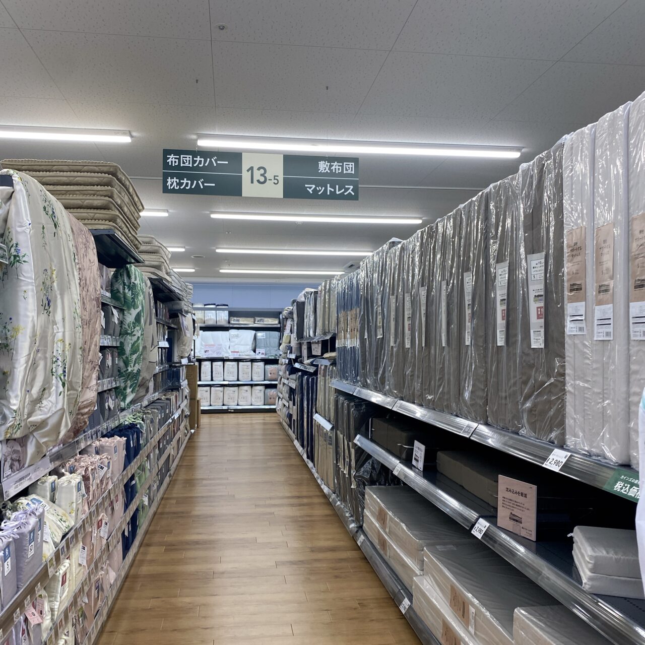 カインズ梶原