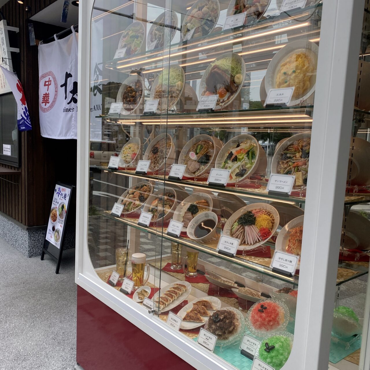 甘太郎食堂