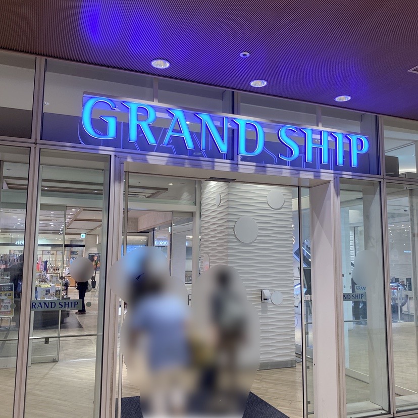 ジンズ閉店