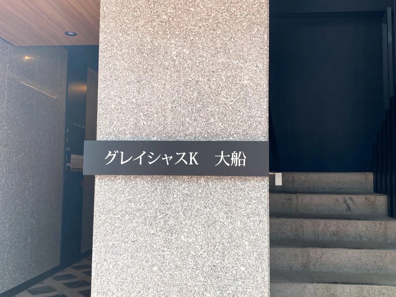 カラオケまねきねこ