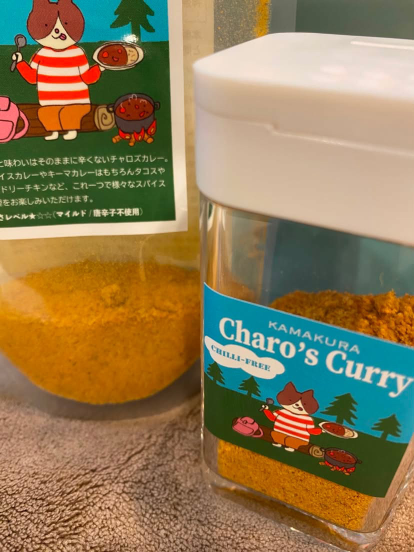 チャロズカレー