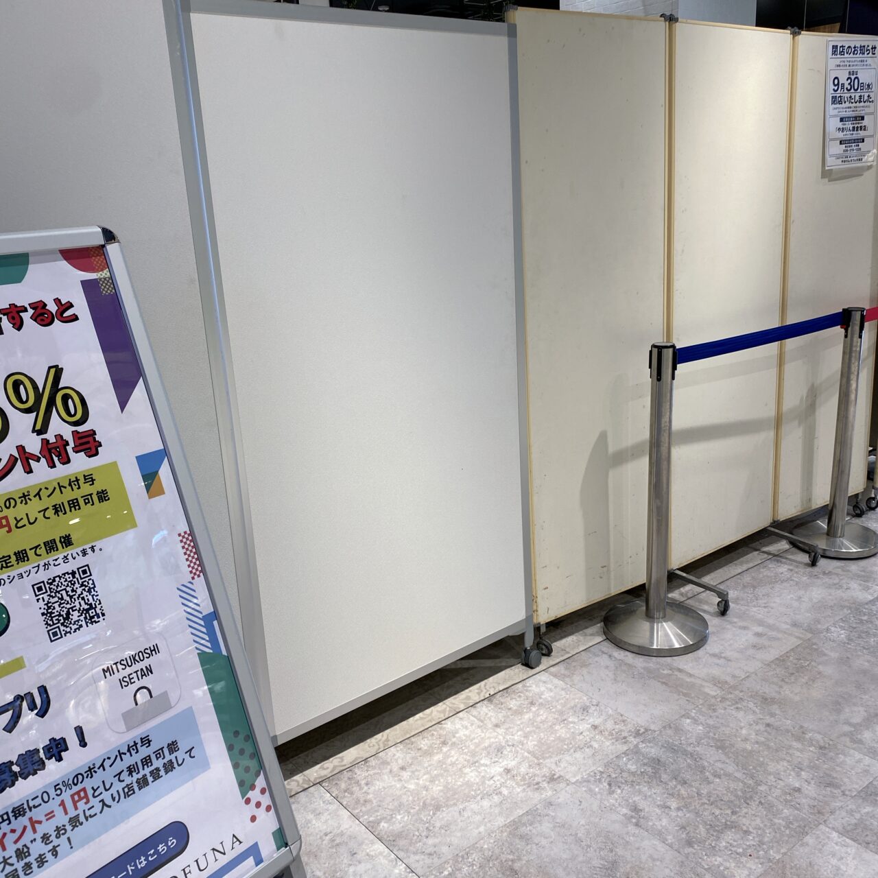 やおりんカフェ閉店